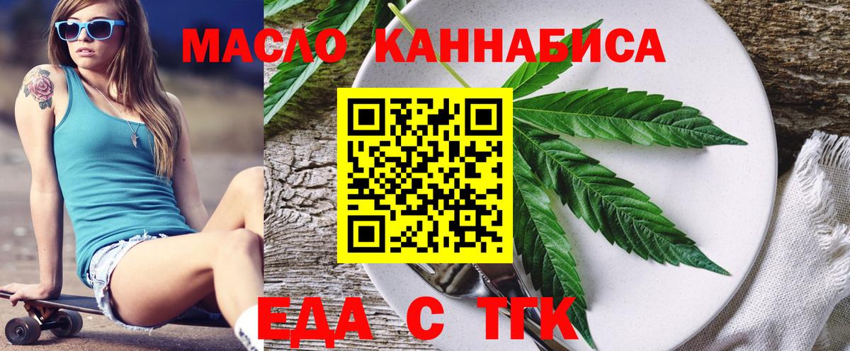 Новоалтайск  Canna-Cookies марихуана  Вход с VPN 