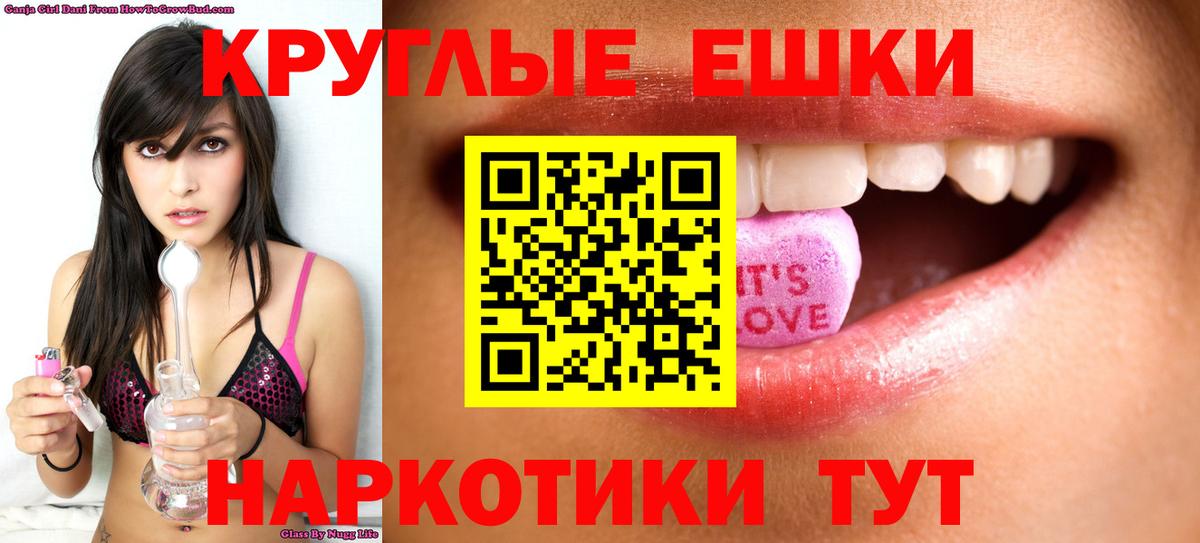 Ecstasy  Экстази таблы  Вход с VPN  Новоалтайск  Экстази MDMA 