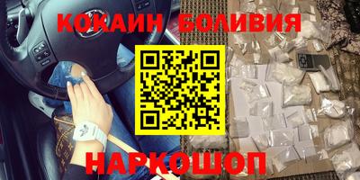 ешки Будённовск