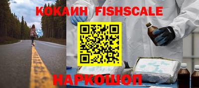 спайс Бузулук