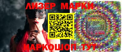ешки Будённовск