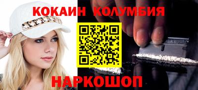 спайс Бузулук