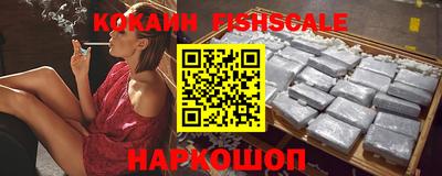 ешки Будённовск