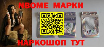 спайс Бузулук