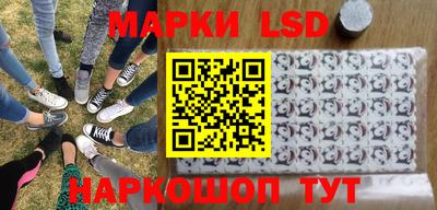 спайс Бузулук