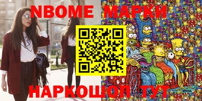 метадон Брянск