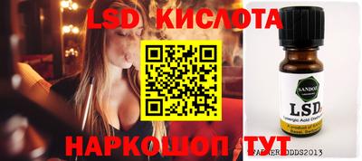 спайс Бузулук