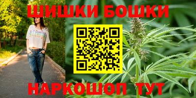 спайс Бузулук
