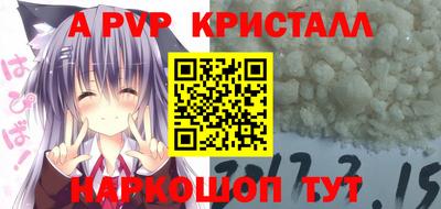 спайс Бузулук