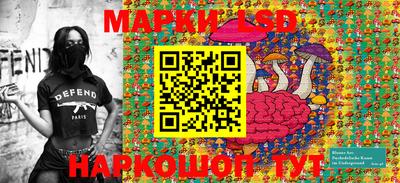 ПСИЛОЦИБИНОВЫЕ ГРИБЫ Бугуруслан