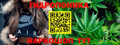 спайс Бузулук