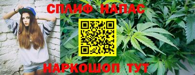спайс Бузулук