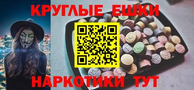 спайс Бузулук