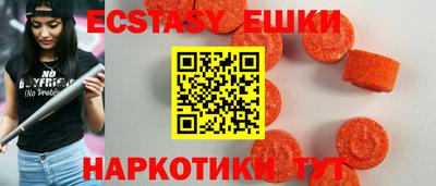 ешки Будённовск
