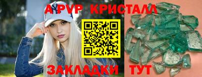 ешки Будённовск