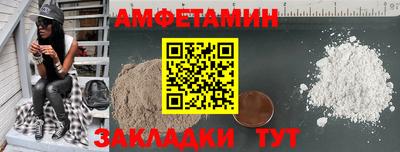 ешки Будённовск