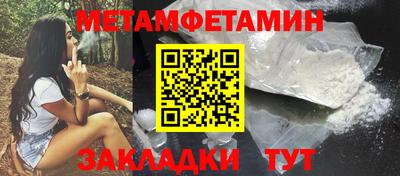 спайс Бузулук