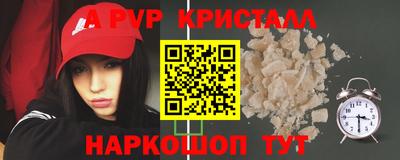 ешки Будённовск
