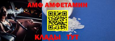 спайс Бузулук