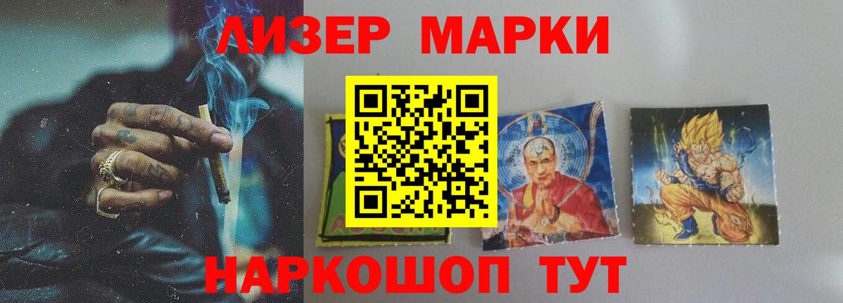 ЛСД экстази кислота Новоалтайск