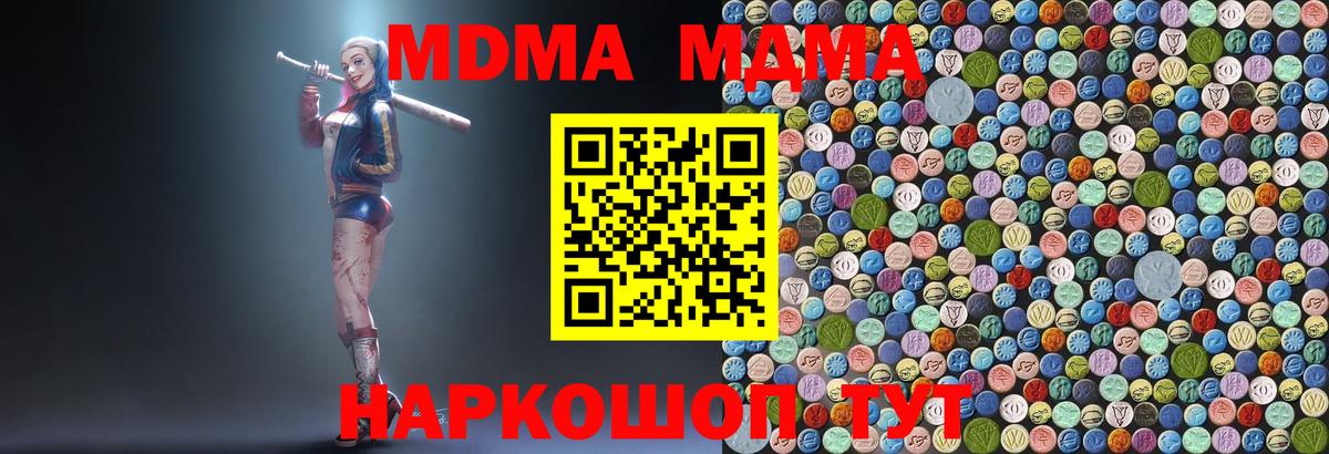 МАРИХУАНА Новоалтайск