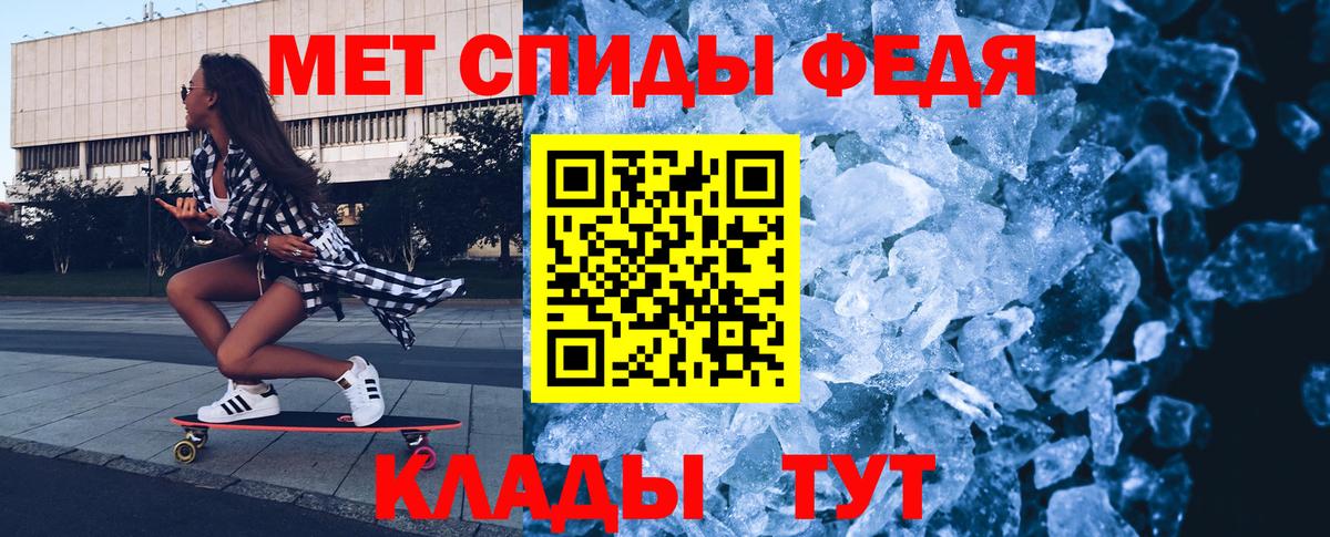 Первитин витя  Вход с VPN  Новоалтайск 