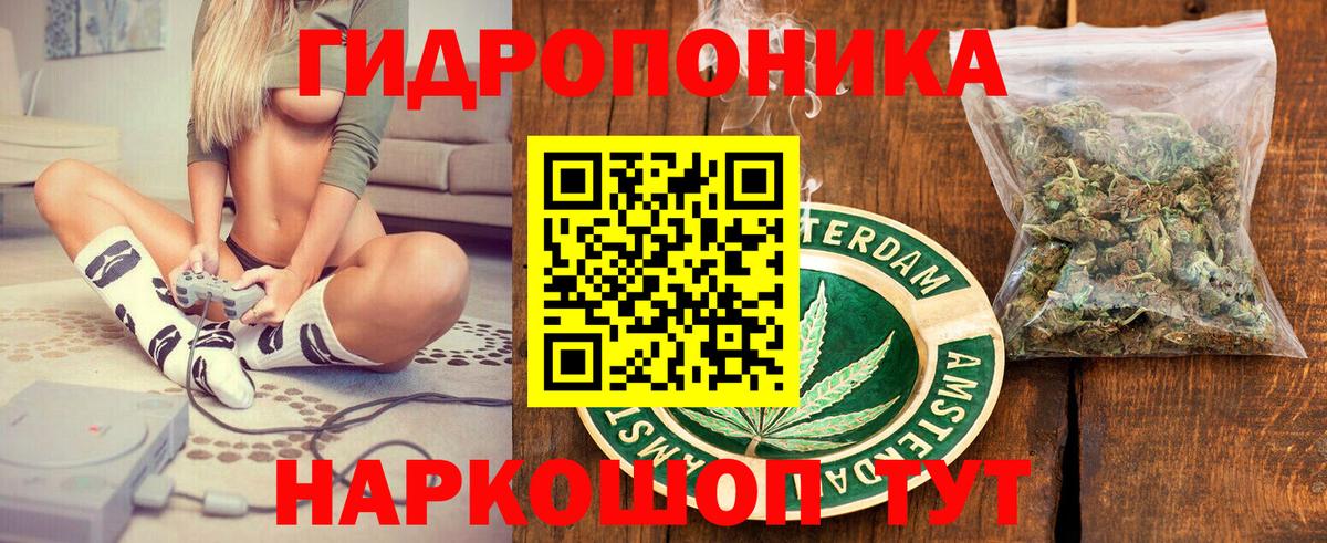 Новоалтайск  Конопля OG Kush  Вход с VPN  МАРИХУАНА конопля  Шишки марихуана White Widow 