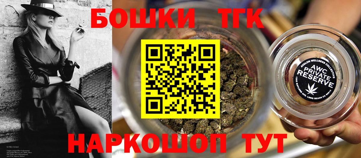 Марихуана индика Новоалтайск